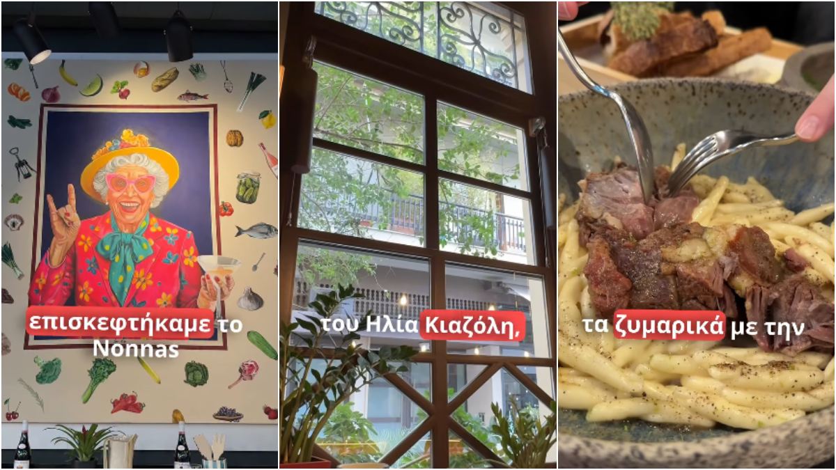 Το Nonnas στην Πλάκα μέσα από τα μάτια της _wortheverymile_