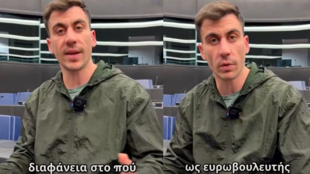 Ο ευρωβουλευτής Φειδίας απαντάει με βίντεο στις κατηγορίες: «Δεν είμαι απατεώνας – Ιδού η αλήθεια»