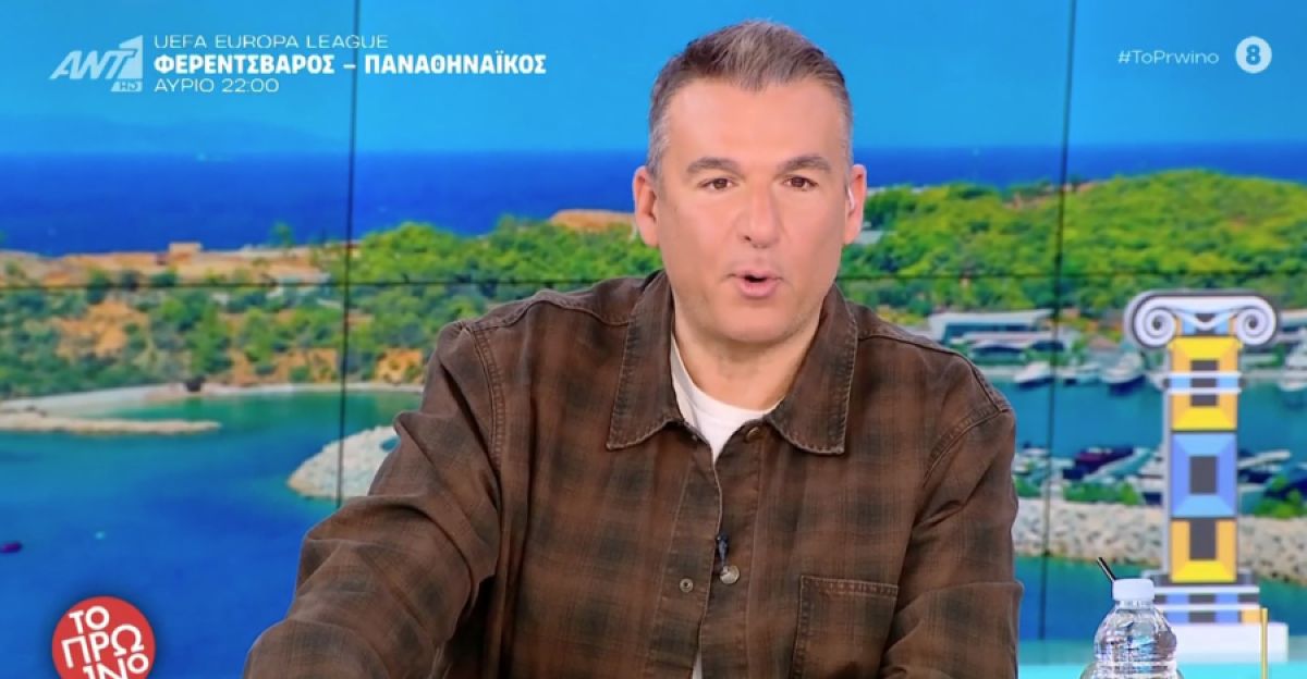 Ο παρουσιαστής Γιώργος Λιάγκας μιλάει με έντονη έκφραση στο πλατό της εκπομπής Το Πρωινό στον ΑΝΤ1