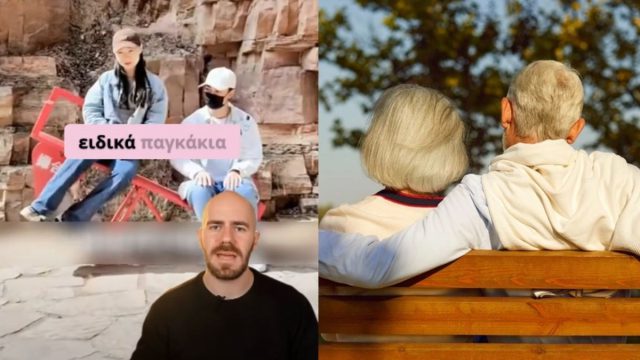 Παγκάκια της αγάπης στην Ιαπωνία για εργένηδες – 5 πράγματα που «βγάζουν νόημα» στη χώρα του Ανατέλλοντος Ηλίου