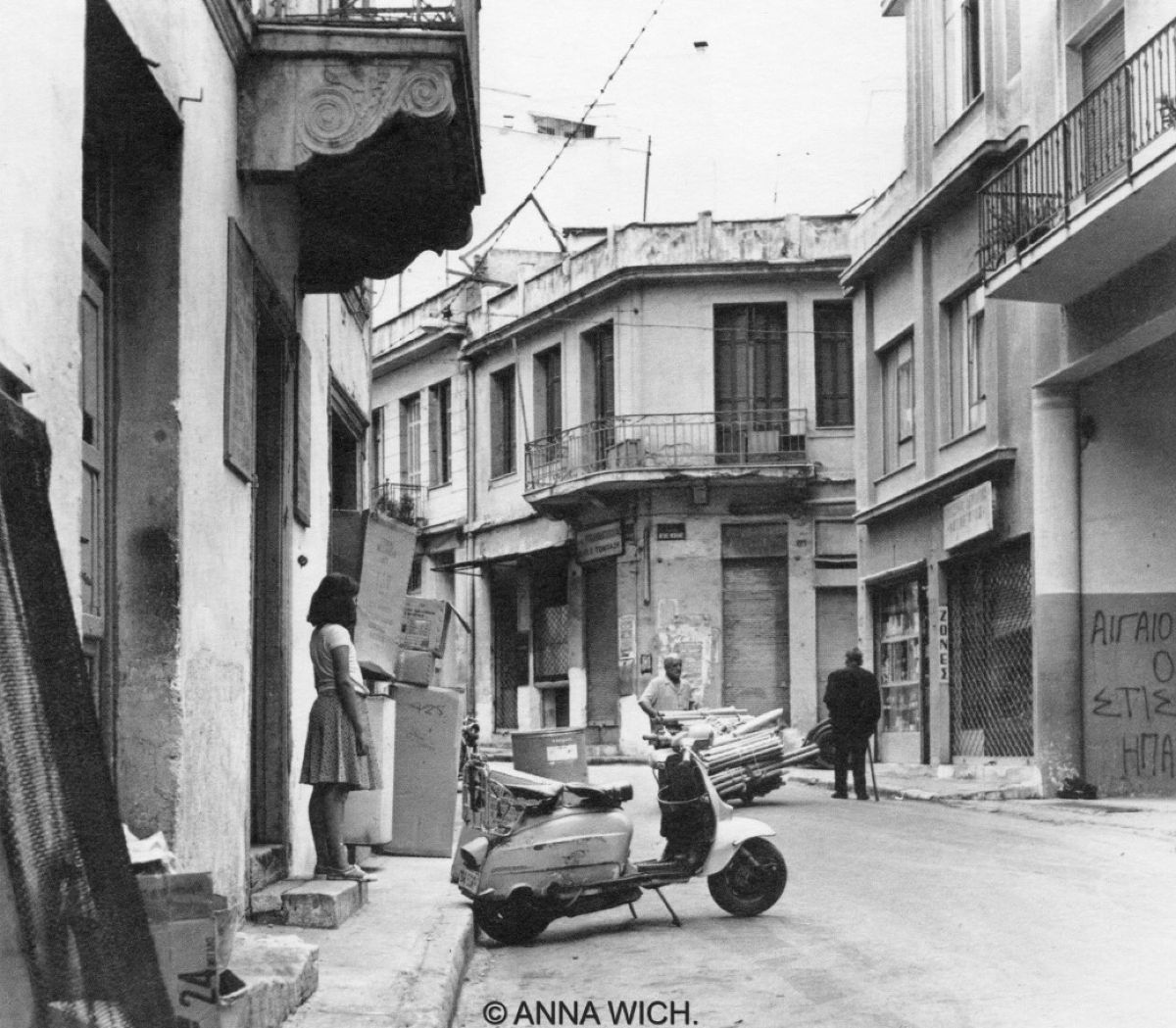 Βρείτε ποια είναι η οδός στη φωτογραφία