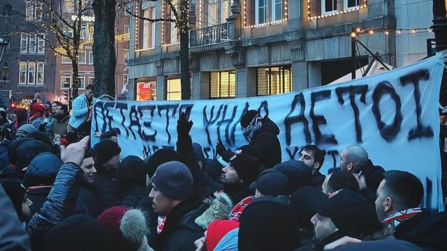 «Πετάξτε ψηλά αετοί»: Φίλαθλοι του Ολυμπιακού ύψωσαν πανό στο Άμστερνταμ για τους νεκρούς του ΠΑΟΚ