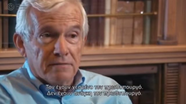 Όταν ο εφοπλιστής Πάνος Λασκαρίδης «τελείωσε» την κυβέρνηση: «Έχουμε χεσμένο τον Έλληνα πρωθυπουργό»