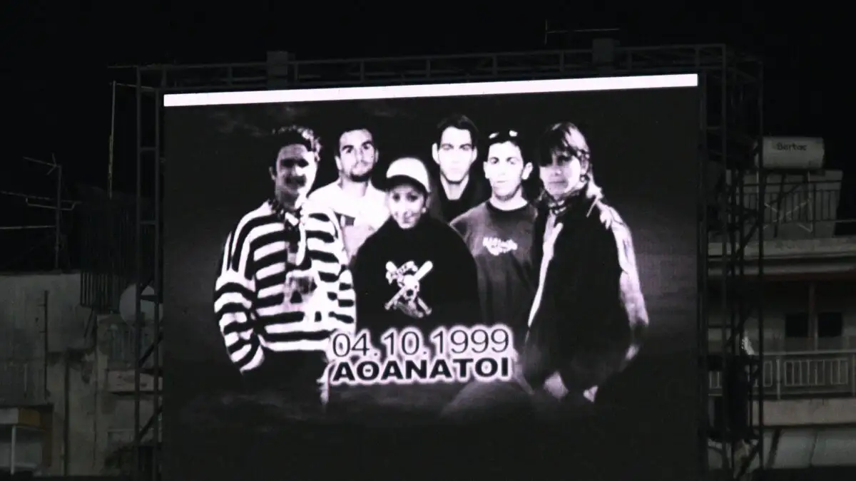 θανατηφόρα τροχαία Ελλάδα
