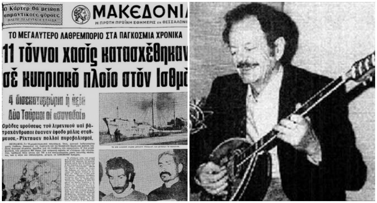 Τσιτσάνης το βαπόρι