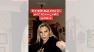 Ποιο είναι το σημάδι που δείχνει ότι είσαι ιδιοφυής άνθρωπος και όχι απλά έξυπνος