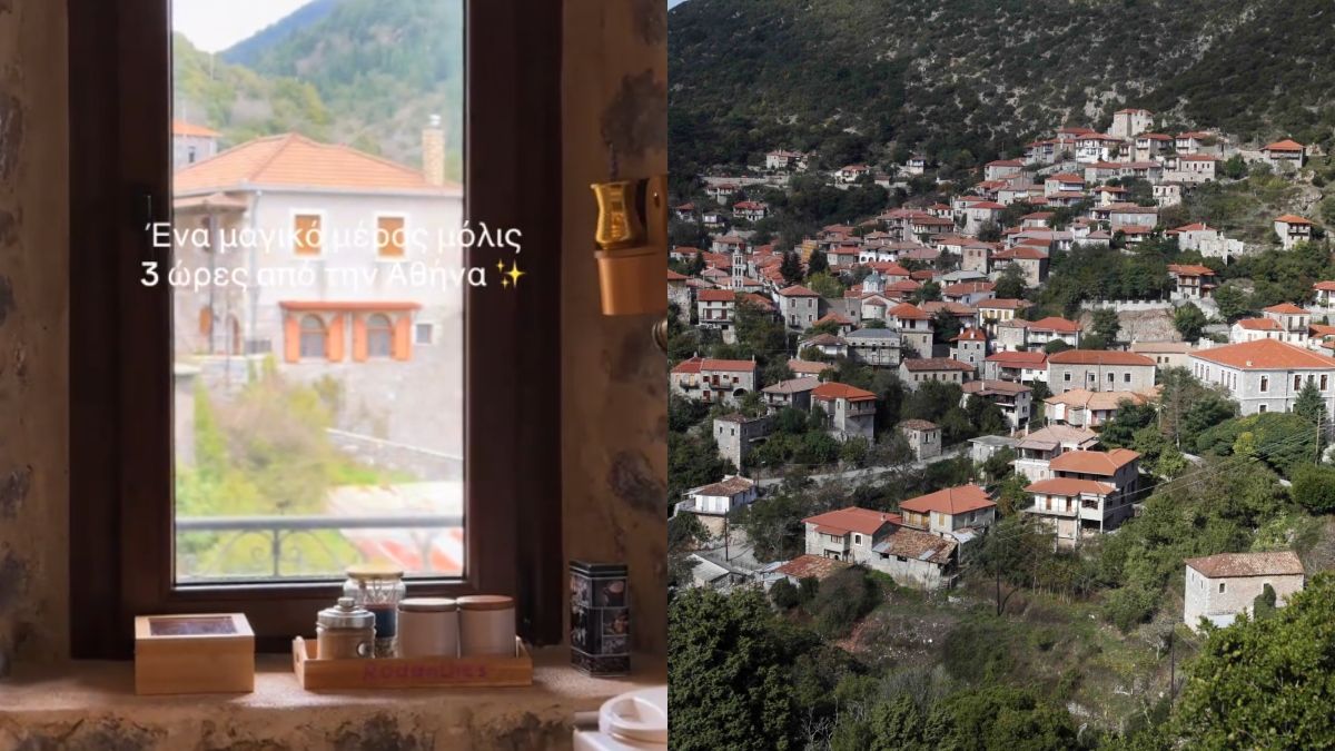 Σας βρήκαμε ένα υπέροχο χωριατόσπιτο σε ένα από τα ομορφότερα χωριά της πατρίδας μας