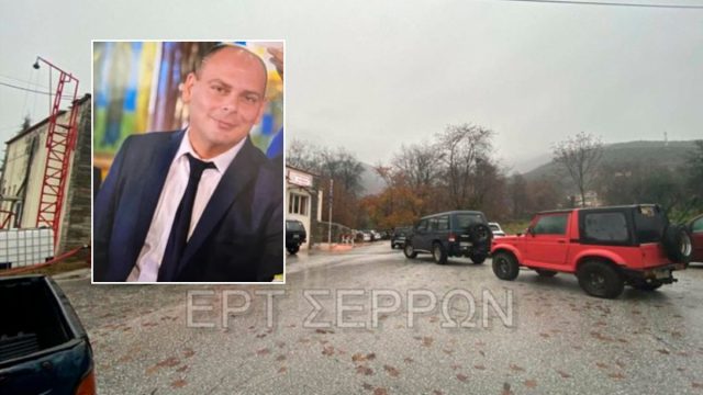 Σέρρες: Πώς εντοπίστηκε στο όρος Μπέλλες ο νεκρός πυροσβέστης – «Φορούσε μποξεράκι και κάλτσες, είχε κόψει τις φλέβες του»