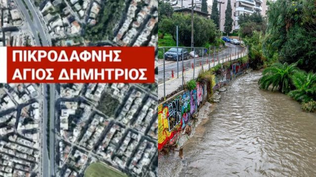 Τα ρέματα «ωρολογιακές βόμβες» στην καρδιά της Αττικής – Πού εντοπίζονται οι μεγαλύτεροι κίνδυνοι για πλημμύρες