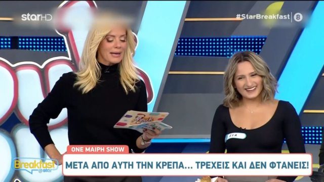 Ρουκ Ζουκ: Παίκτρια αποκάλυψε τον πιο επικό συνδυασμό φαγητού και προκάλεσε χαμό στα social media
