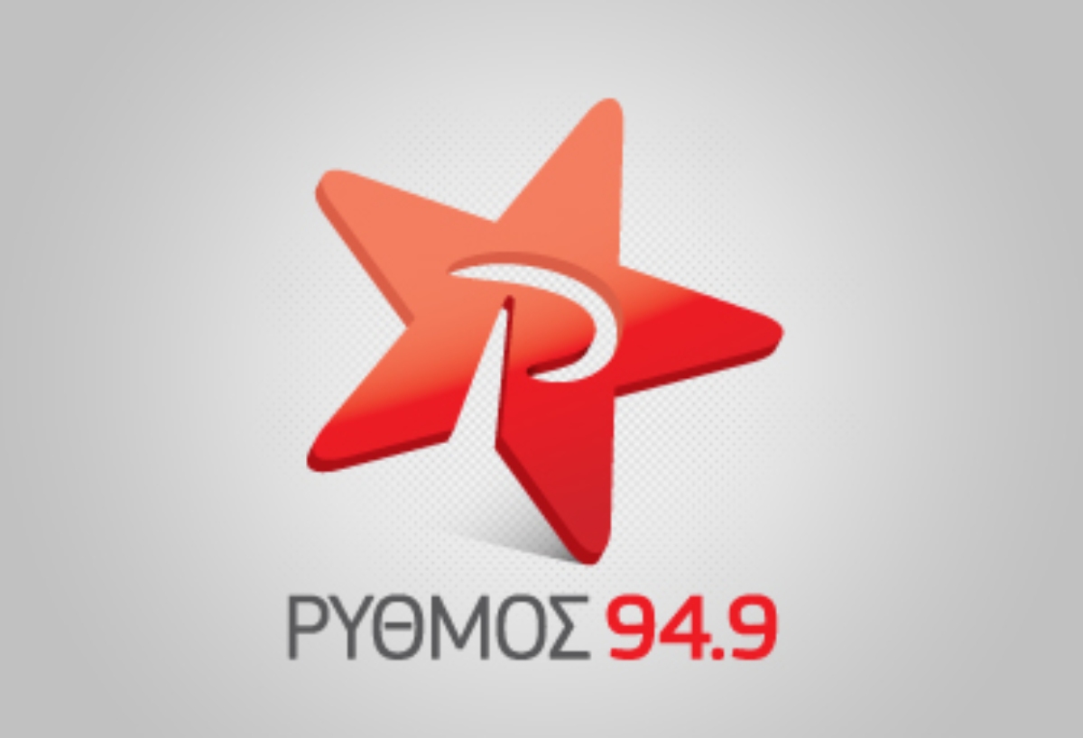 ΡΥΘΜΟΣ 94.9