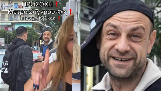 Καταγγελία για παρενόχληση στο μετρό Συγγρού: «Με χούφτωσε αυτός….»