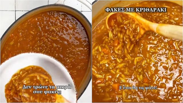 Συνταγή για φακές με κριθαράκι: Έτοιμες σε 10 λεπτά – Το μυστικό για να τις τρώνε τα παιδιά