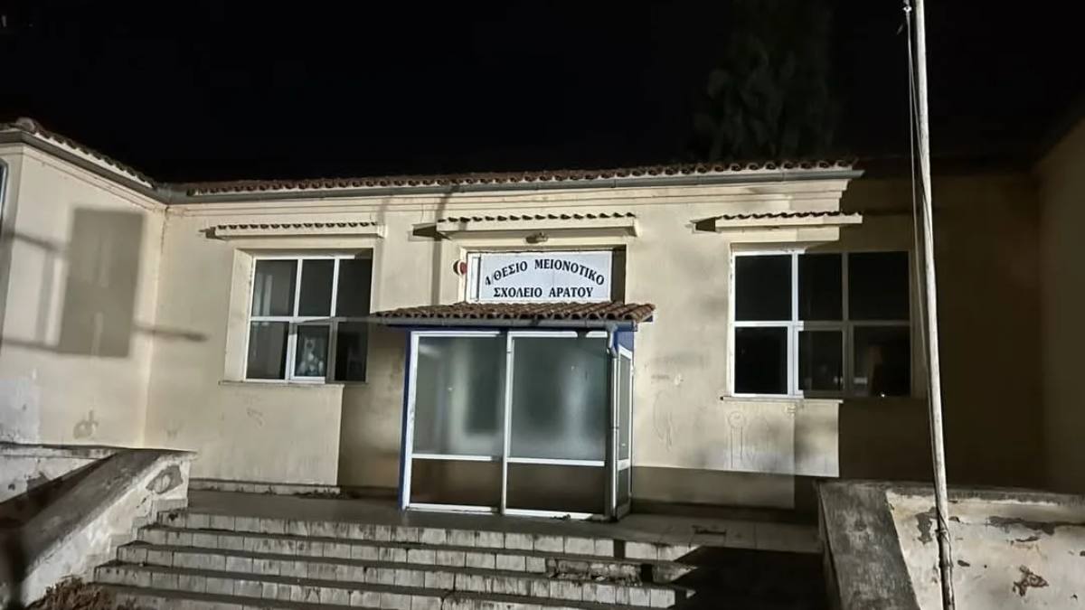 Τουρκική παρέμβαση στη Ροδόπη