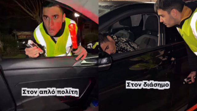 Influencer vs απλός πολίτης: Το viral βίντεο του Χρήστου Ράφτα στο TikTok για τα «στημένα» αλκοτέστ