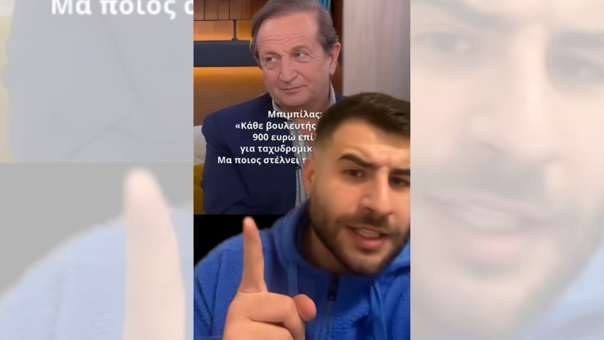 Screenshot από βίντεο στο TikTok