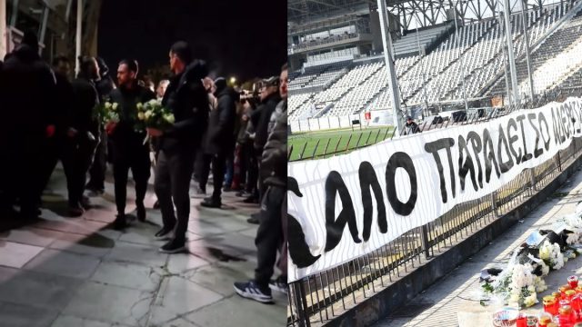 Ανατριχιαστικά βίντεο από την Τούμπα για τους νεκρούς φιλάθλους του ΠΑΟΚ: «Αδέρφια ζείτε, εσείς μας οδηγείτε»
