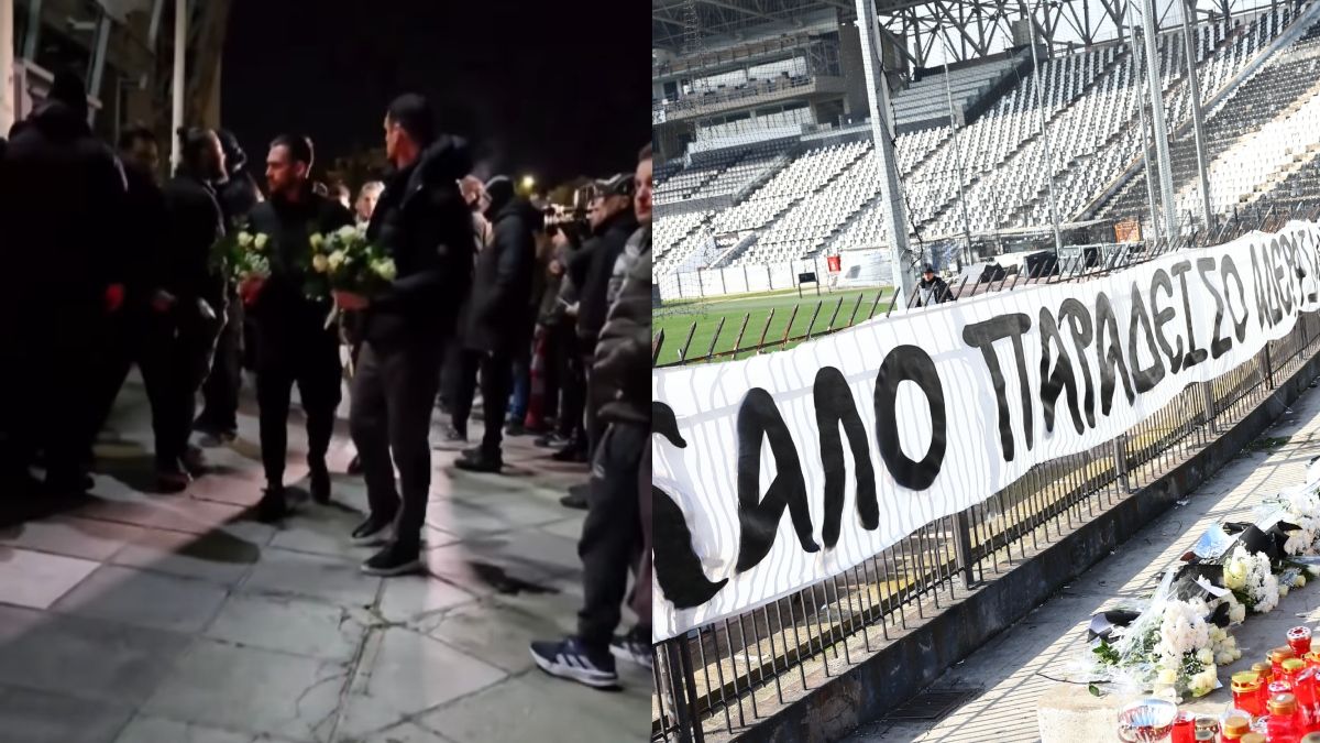Ανατριχιαστικά βίντεο από την Τούμπα για τους νεκρούς φιλάθλους του ΠΑΟΚ: «Αδέρφια ζείτε, εσείς μας οδηγείτε»