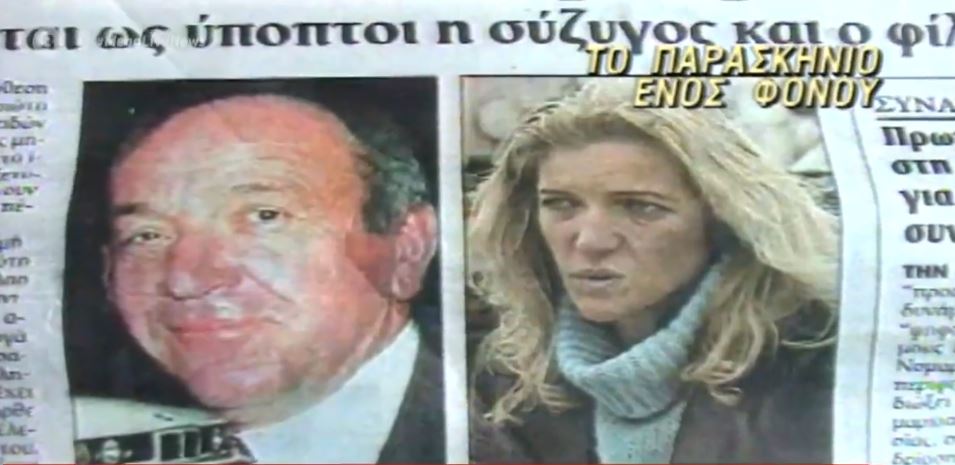 Ο Αχιλλέας Τέντας
