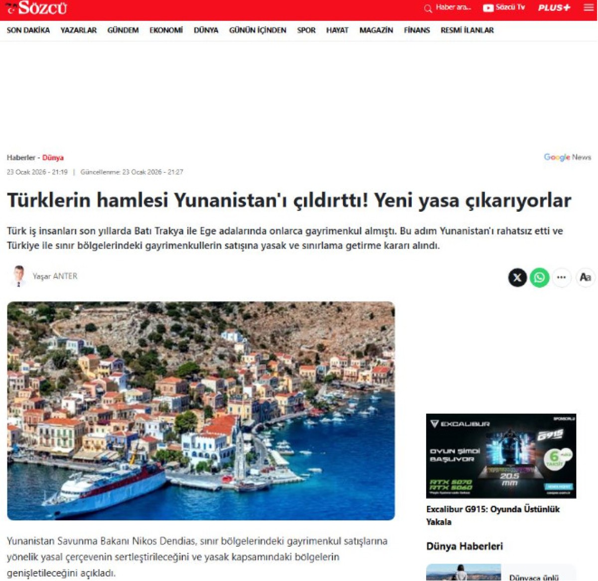 Στο μικροσκόπιο της ΕΥΠ 100 ύποπτες αγορές ακινήτων