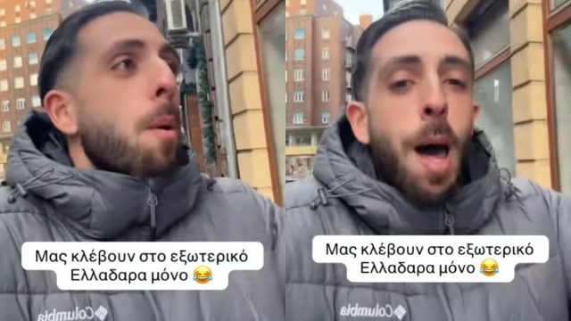 Ακριβό φαγητό, υποχρεωτικό φιλοδώρημα: Το βίντεο που προκάλεσε πανικό για τις τιμές στο εξωτερικό