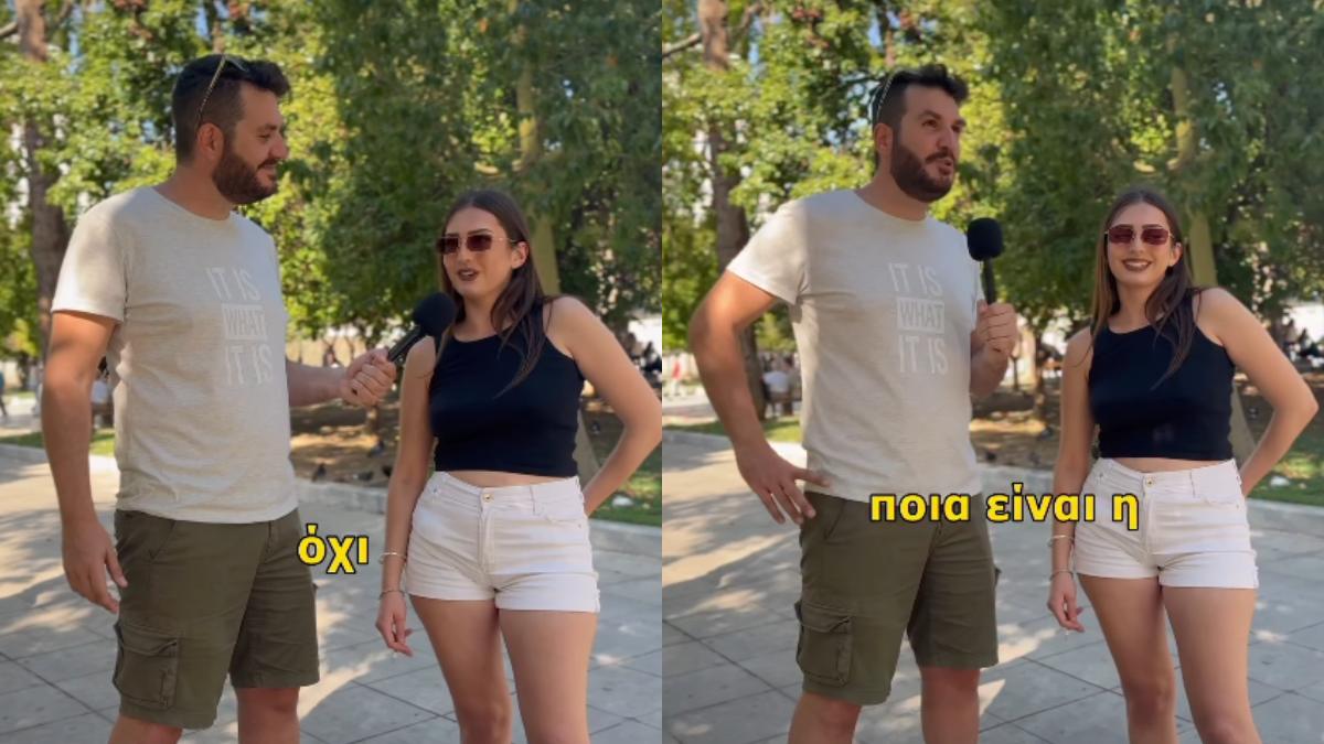 «Έχει η Κοζάνη πρωτεύουσα;»: Το viral βίντεο της αμάθειας που προκαλεί οργή στο διαδίκτυο