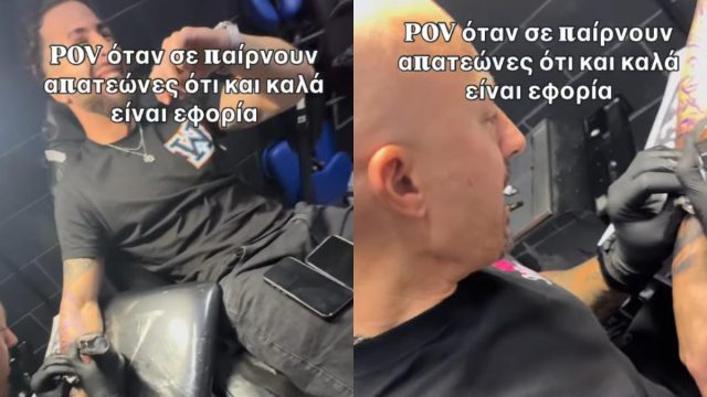 Tattoo artist «γλέντησε» απατεώνες που παρίσταναν την Εφορία – Η επική συνομιλία στο ξεκαρδιστικό βίντεο