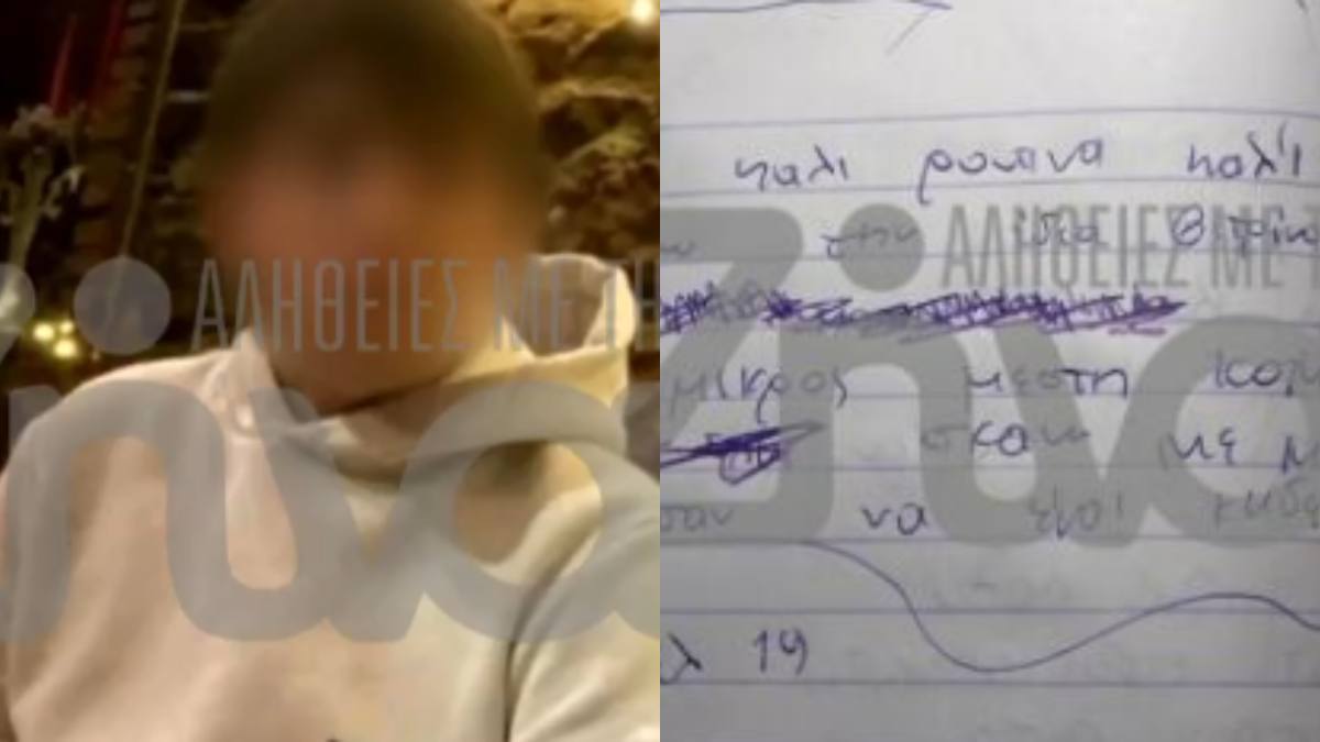 «Έμπλεξε με σατανισμό»: Τα νέα στοιχεία στα τετράδια του 15χρονου που αυτοκτόνησε στη Χαλκίδα