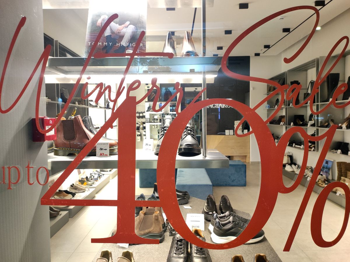 Τι πρέπει να γνωρίζετε πριν βγείτε στην αγορά