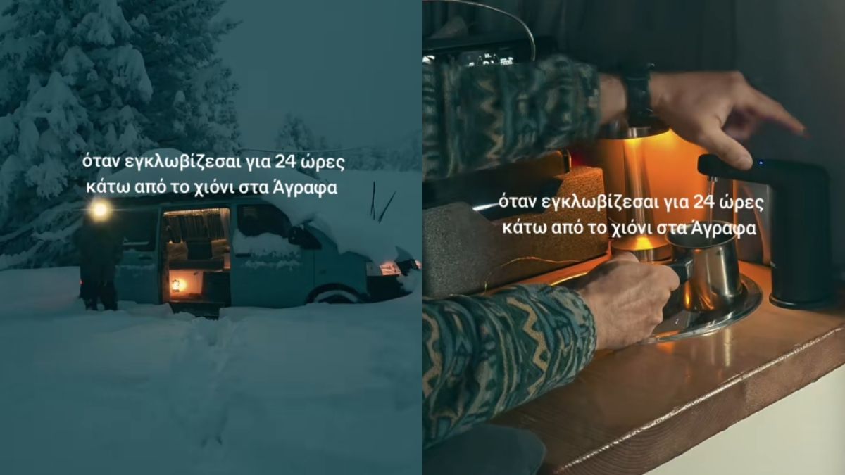 Μαγικά βίντεο με «εγκλωβισμό» στα Άγραφα κάτω από το χιόνι