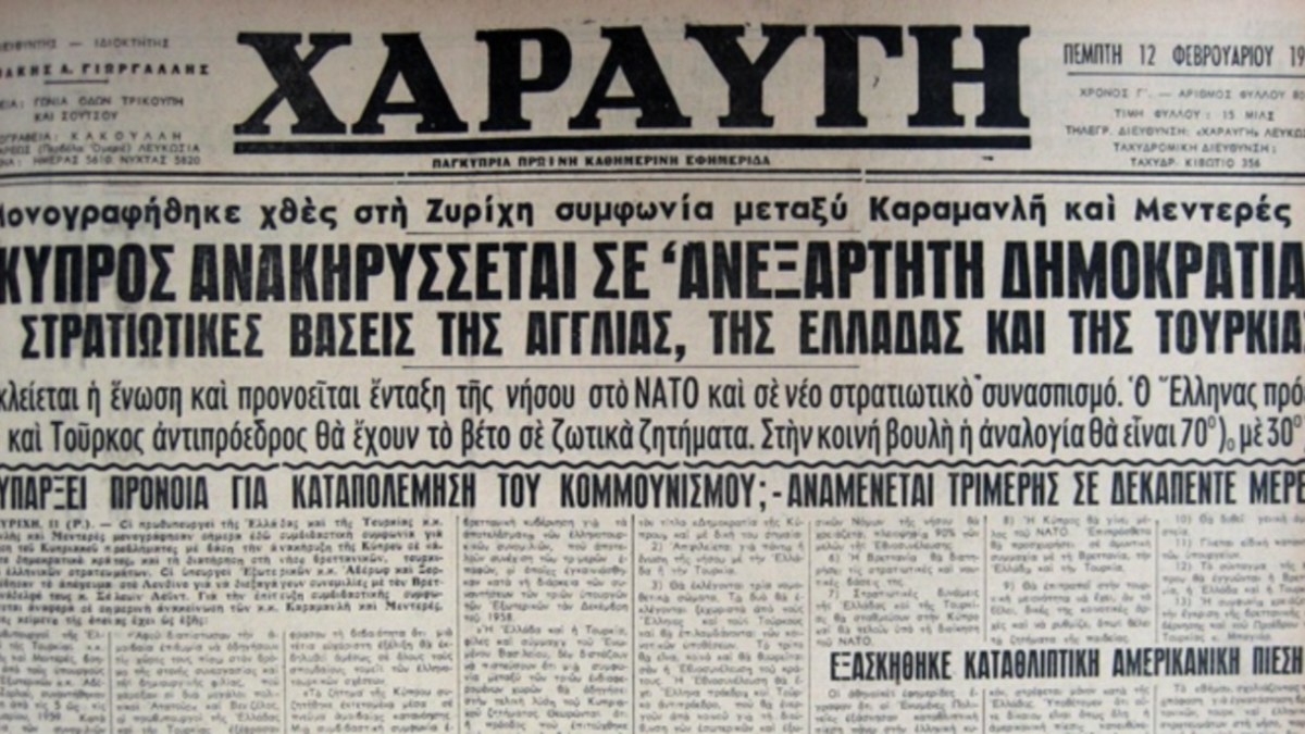Κύπρος: Ανεξάρτητη Δημοκρατία