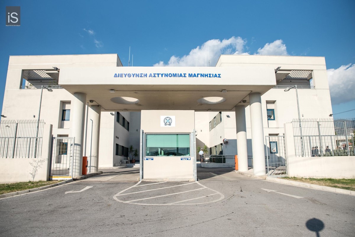 Βόλος