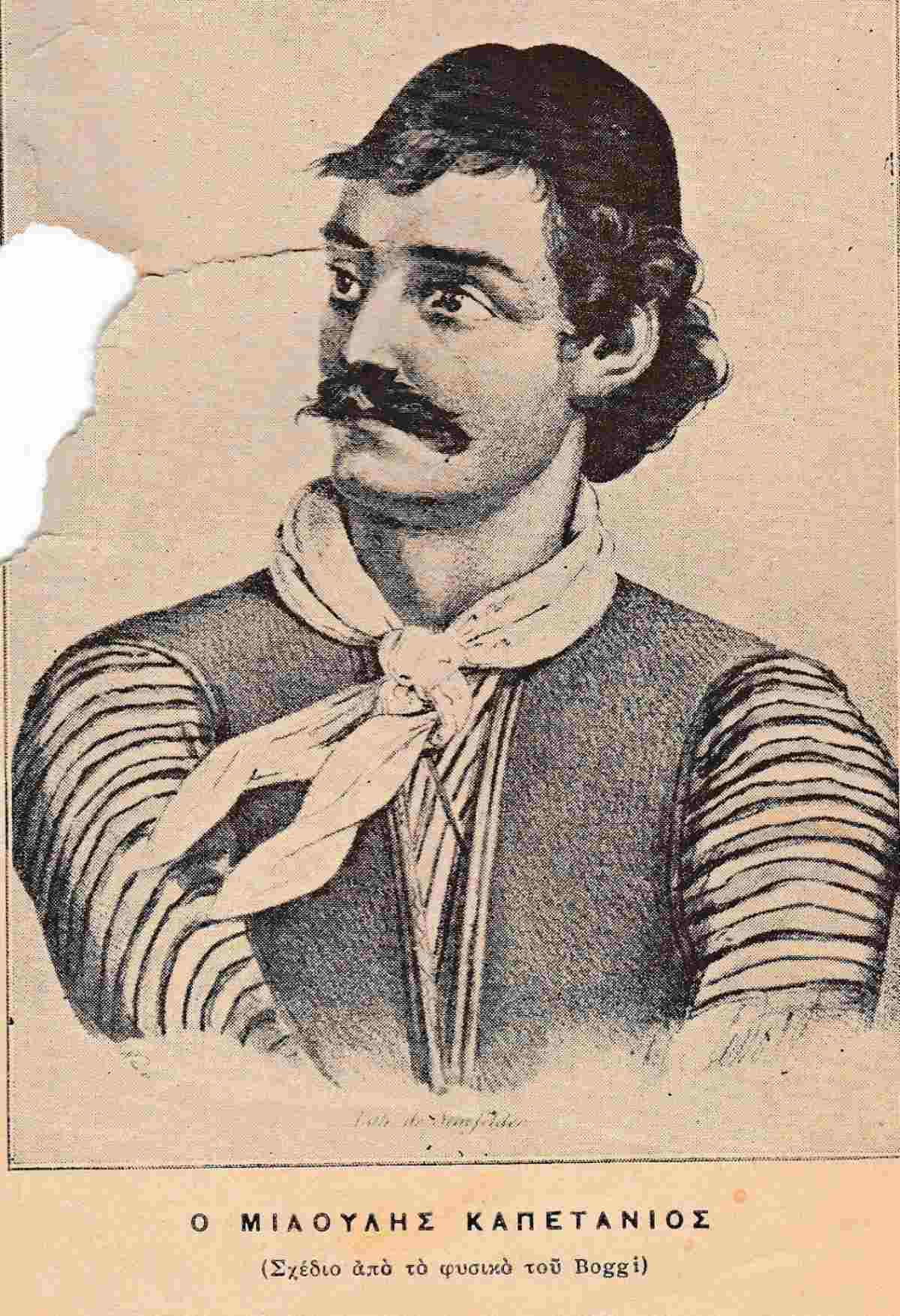 Ο Μιαούλης στις Σποράδες 