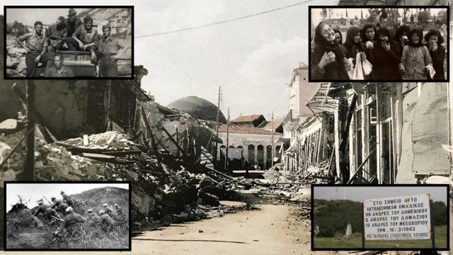 Σαν σήμερα, 16 Φεβρουαρίου 1943: Οι ιταλικές κατοχικές δυνάμεις εκτελούν 150 κατοίκους του χωριού Δομένικο Λάρισας