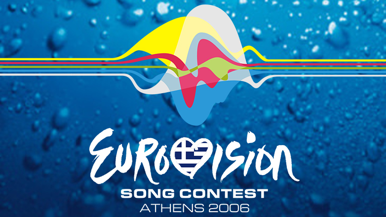 To logo της Eurovision στην Ελλάδα το 2006