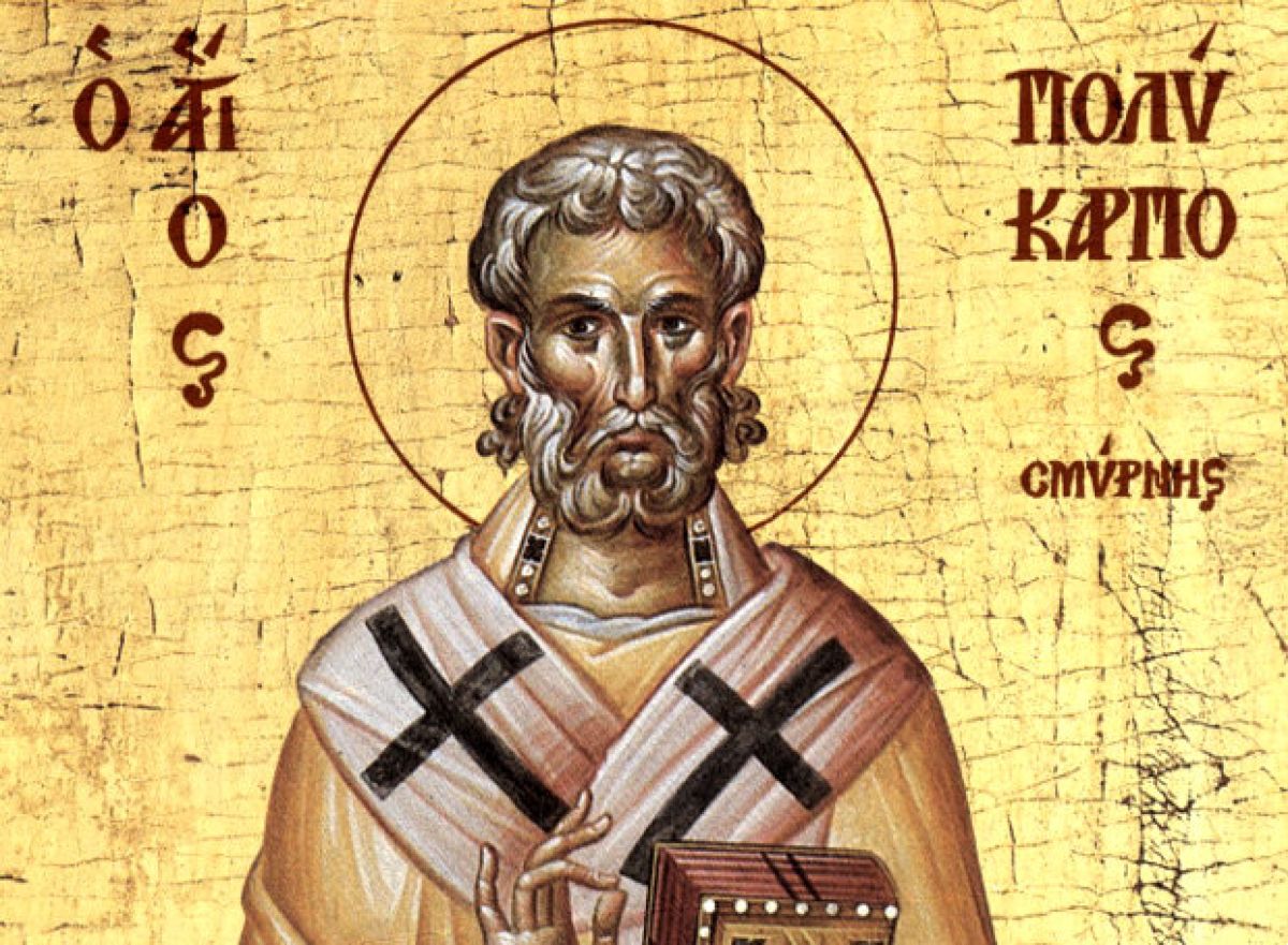 Εορτολόγιο 23 Φεβρουαρίου