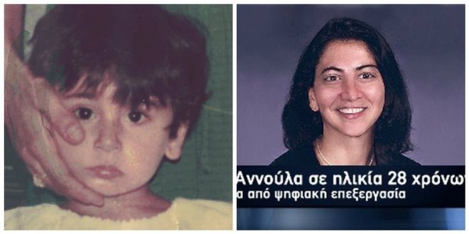 Άννα Τριανταφυλλίδη