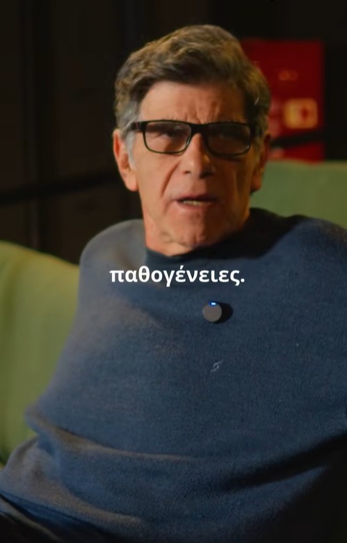 Ο Γιάννης Μπέζος