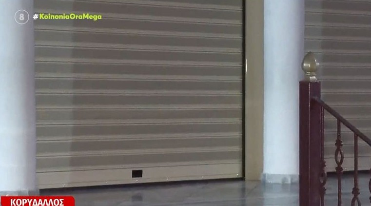 Ρολά σε εκκλησία στον Κορυδαλλό