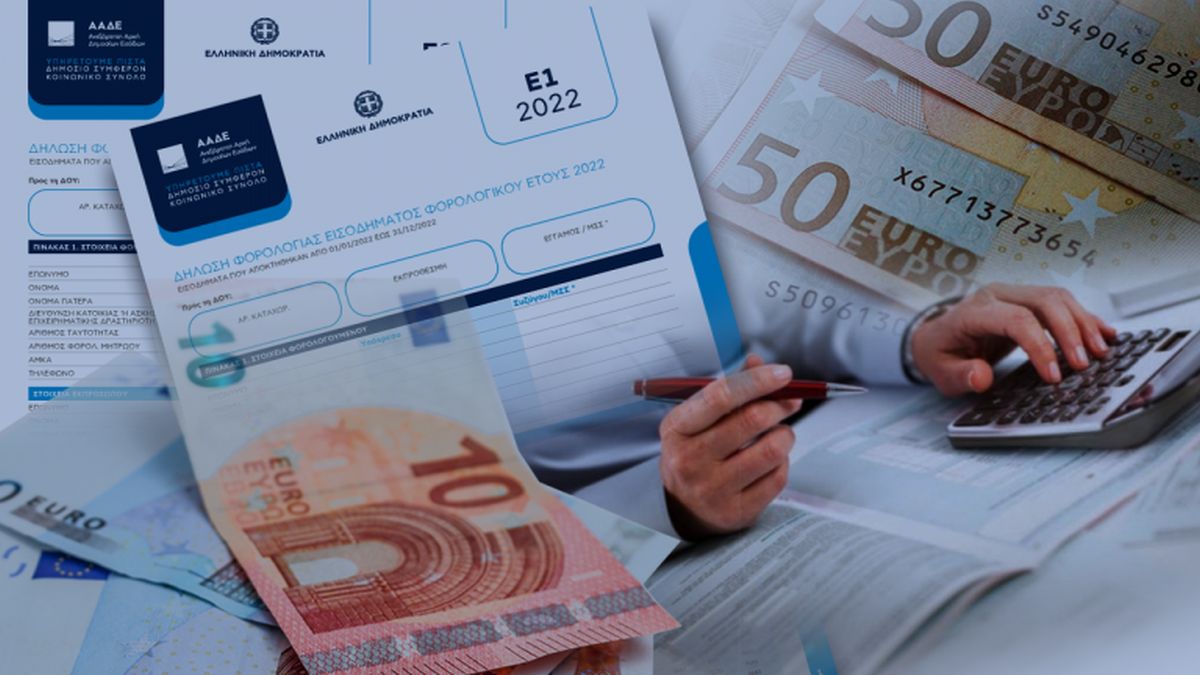 Φορολογική δικαιοσύνη στο «ψυγείο»