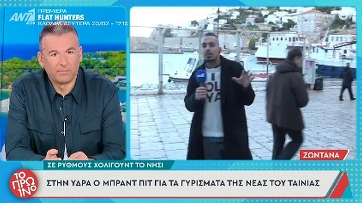 Η άβολη στιγμή