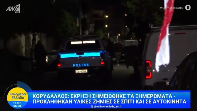 Νύχτα τρόμου στον Κορυδαλλό: Πέταξαν χειροβομβίδα, ζημιές σε 6 αυτοκίνητα – Έσπασαν τα τζάμια διαμερίσματος από το ωστικό κύμα