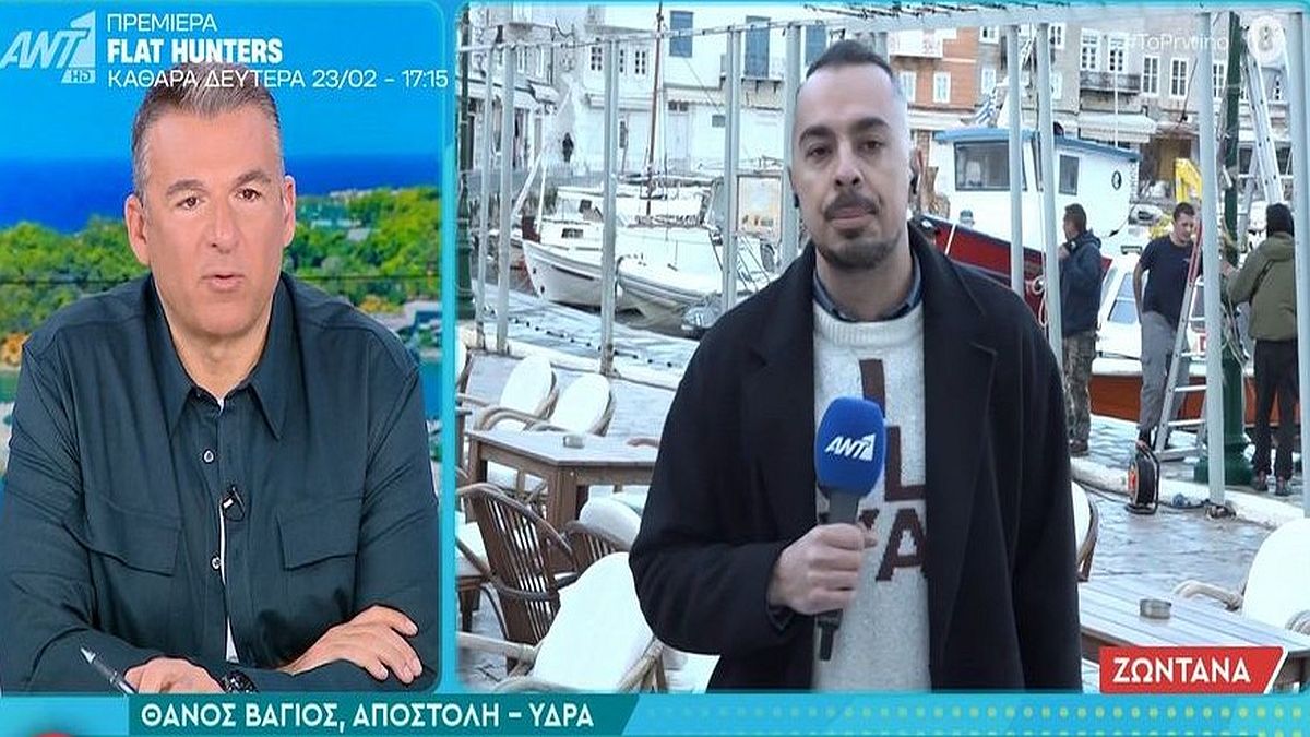 «Το Πρωινό»: Η αμήχανη στιγμή στον «αέρα» – Το «Μητσοτάκη γ@@@» την ώρα του ρεπορτάζ για τον Μπραντ Πιτ