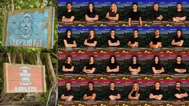 Survivor spoiler 25/02: Έχουμε ανατροπή; Αυτή η ομάδα κερδίζει τελικά σήμερα – Ποιος ο 3ος υποψήφιος προς αποχώρηση;