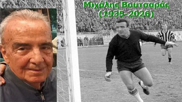 Θρήνος στον Παναθηναϊκό: «Έφυγε» ο θρυλικός Μιχάλης Βουτσαράς – Ο «φύλακας άγγελος» του πρώτου αήττητου πρωταθλήματος