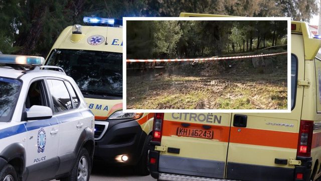 Χαλκιδική: Δεν μπορεί να βρεθεί ούτε το φύλο, ούτε η ηλικία του νεκρού στη σακούλα – Τα ευρήματα της ιατροδικαστικής και το χρονοδιάγραμμα του θανάτου