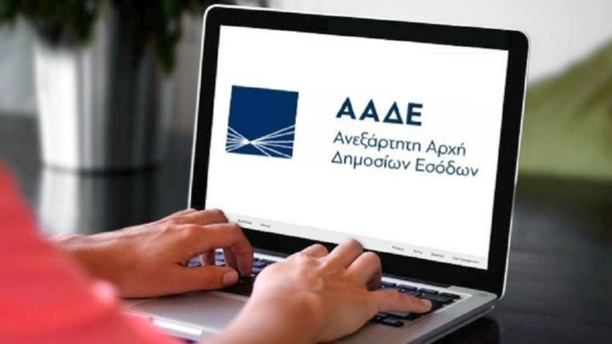 Πώς έδρασε το κύκλωμα