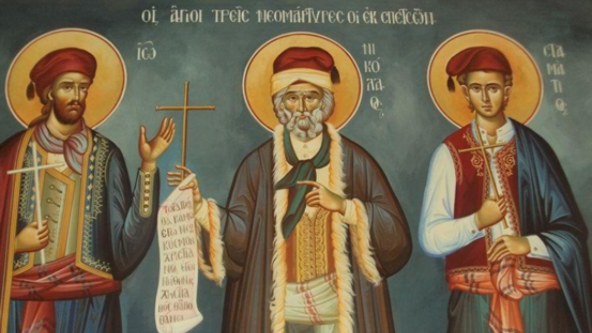 Άγιοι Σταμάτιος και Ιωάννης οι νεομάρτυρες: Έχουν σήμερα (3/2) την τιμητική τους – Ποιοι άλλοι δύο γιορτάζουν