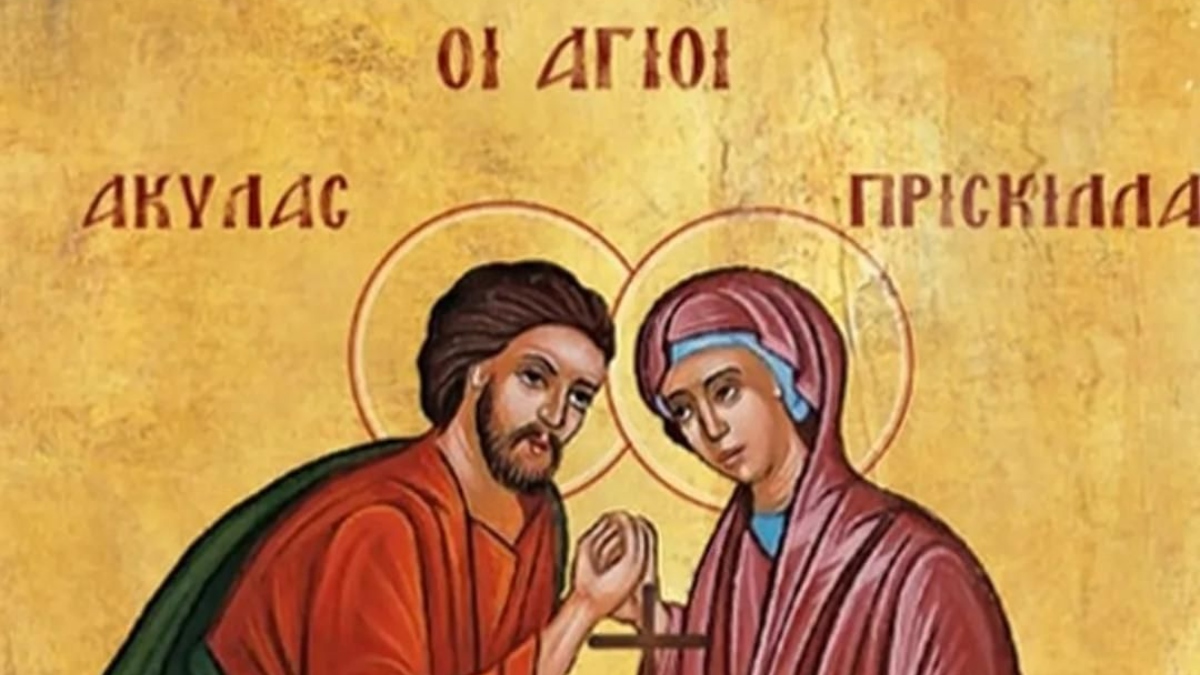 Άγιοι Ακύλας και Πρίσκιλλα: Το ζεύγος που έκανε τον Χριστόδουλο να προτείνει τη 13η Φεβρουαρίου για γιορτή των ερωτευμένων