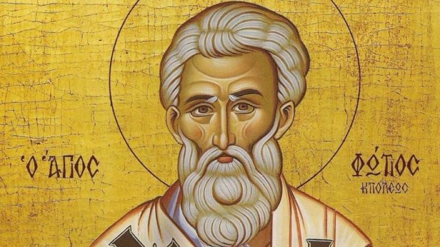 Άγιος Φώτιος ο Μέγας: Ο «Φάρος» της Ορθοδοξίας και των Γραμμάτων που τιμάται σήμερα (06/02) από την Εκκλησία